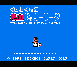 Kunio-kun no Nekketsu Soccer League screenshot 4 for Famicom